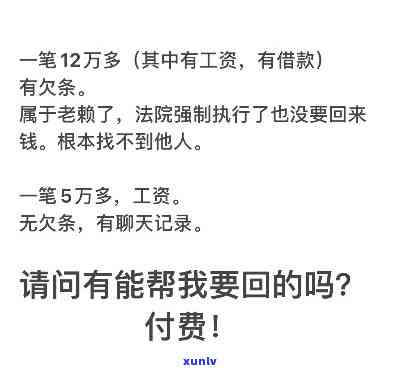 欠款40万怎样上岸？法律咨询  在此！