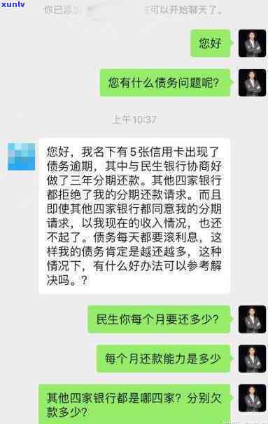 欠款40多万怎么上岸？谁能救我？急需解决方案！