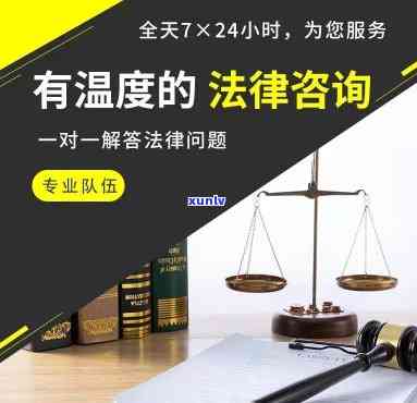 欠款30万怎样上岸法律咨询  ，急需解决欠款疑问？免费法律咨询服务，助您上岸！