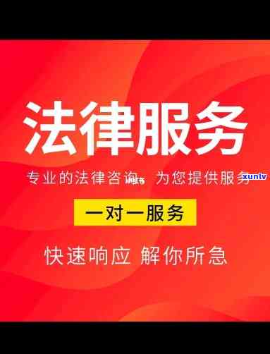 欠款30万怎样上岸法律咨询  ，急需解决欠款疑问？免费法律咨询服务，助您上岸！