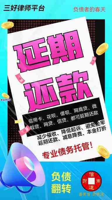 欠款30万怎样上岸法律咨询  ，急需解决欠款疑问？免费法律咨询服务，助您上岸！