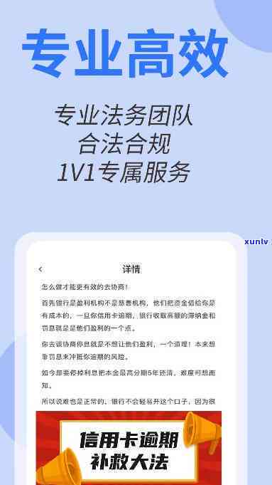 石家新信用卡逾期律师咨询  号码，急需帮助？石家新信用卡逾期，专业律师为您提供咨询服务及联系  