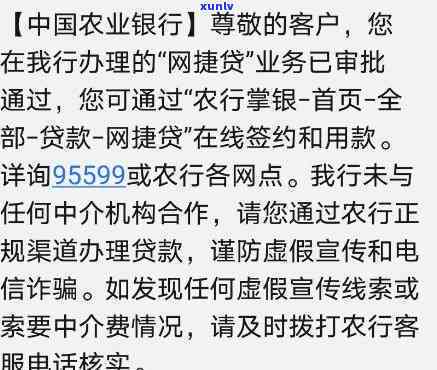 网贷援助咨询  多少，急需帮助？网贷援助咨询  在此！