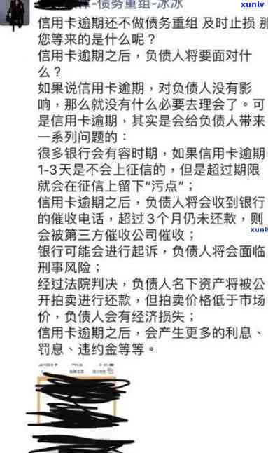 网贷逾期咨询法务是不是有效？法务介入能解决疑问吗？