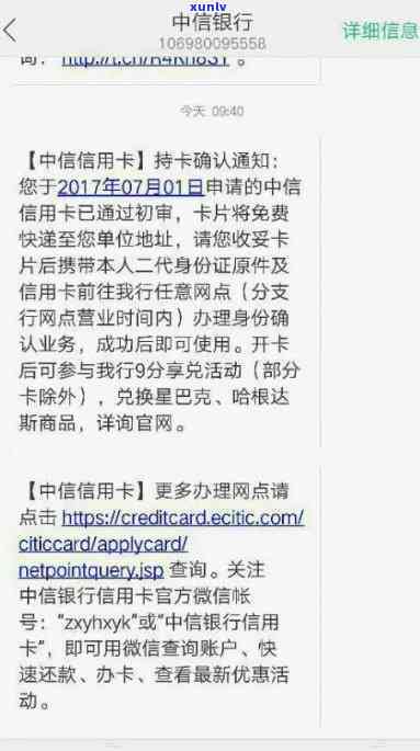 支付宝网商贷逾期寄了挂号信以后怎么办，支付宝网商贷逾期：挂号信寄出后应如何应对？