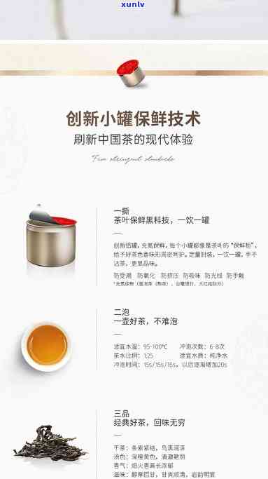 黄山小罐红茶价格40克，每罐多少钱？包括10罐的价格信息