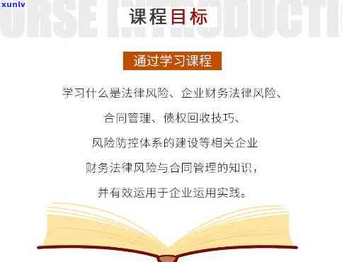 法务规避风险，保障企业利益：有效实法务规避风险策略