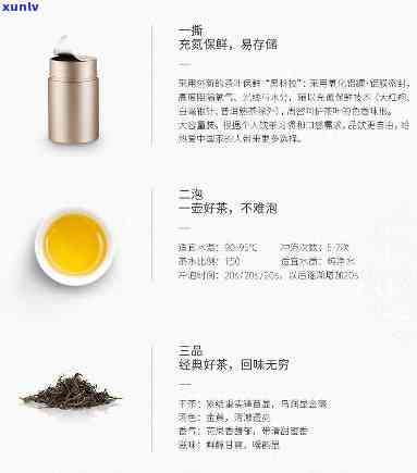 黄山小罐红茶怎么喝-黄山小罐红茶价格40克