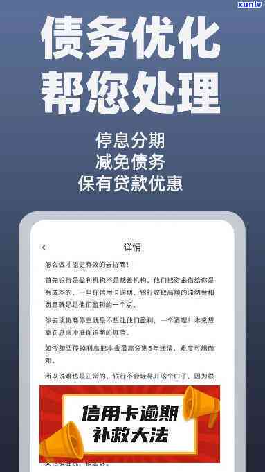 信用卡律师咨询免费，无需担忧费用！信用卡律师咨询服务现已全面免费