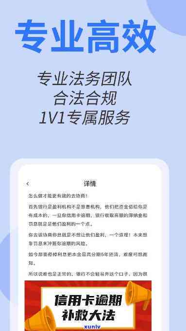 信用卡法律咨询-信用卡法律咨询律师在线