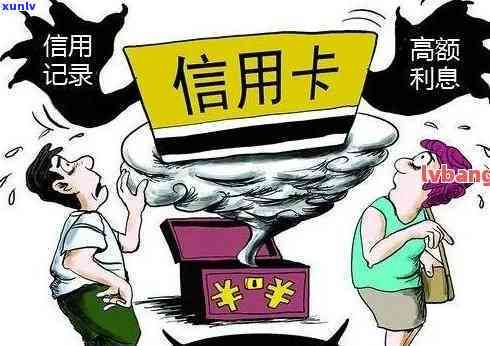 欠信用卡律师来找的情况：怎样应对  