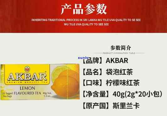 akba红茶怎么喝-akbar红茶怎么喝