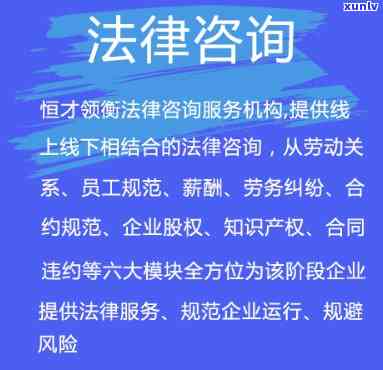 专业解决债权债务，一站式法律服务方案