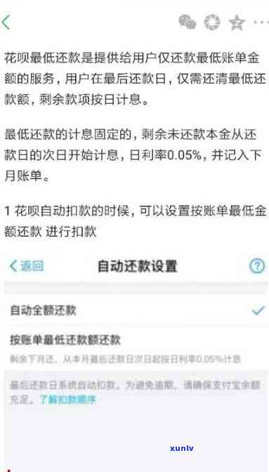 招商银行协商还款技巧2018，实用攻略：2018年招商银行协商还款技巧大揭秘