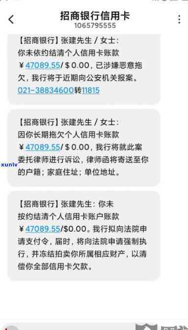 招商银行协商还款技巧2018，实用攻略：2018年招商银行协商还款技巧大揭秘