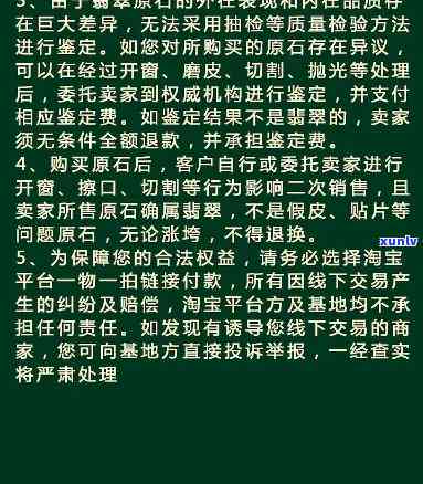 翡翠原石推广引流，挖掘翡翠原石的潜力：有效推广和引流策略