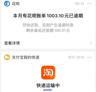 兴业银行逾期家人吗能办理吗，兴业银行逾期还款，会影响家人的信用记录和贷款申请吗？