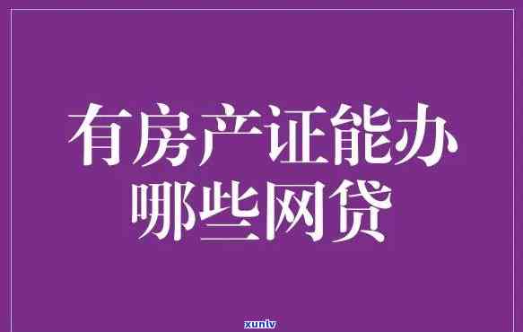 平安银行说恶意逾期怎么办，如何应对平安银行的恶意逾期指控？