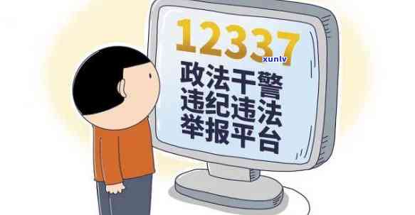 中信逾期18天，  催还，不还将面临全额还款？本地  协商是真的吗？