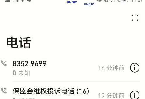 12378一直打不通怎么办呀-12378一直打不通怎么办呀