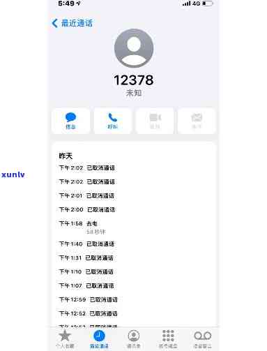 12378一直打不通怎么办呀-12378一直打不通怎么办呀