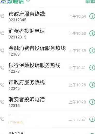 12378一直打不通怎么办呀-12378一直打不通怎么办呀