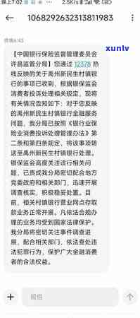 打12378不起作用怎么办呀，怎样解决拨打12378热线无效的疑问？