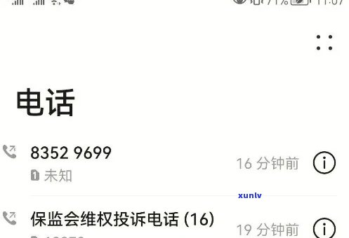 打12378不起作用怎么办呀，怎样解决拨打12378热线无效的疑问？