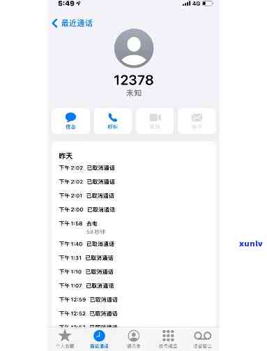 打12378不起作用怎么办呀-打12378不起作用怎么办呀