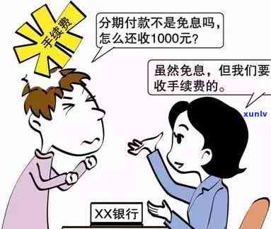 分期贷发来的短信是真的吗，探究分期贷短信的真实性：你被骗了吗？