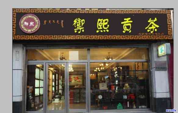 青岛都有什么茶店，探索青岛：揭秘热门茶店