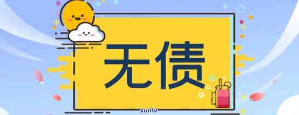 光大信用卡43000逾期一年：利息多少？怎样解决？