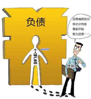 负债10几万，怎样解决？能否申请贷款？