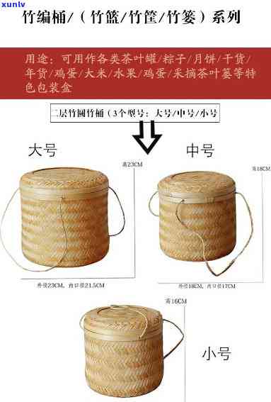 探究竹篓装的茶：种类与图片全解析