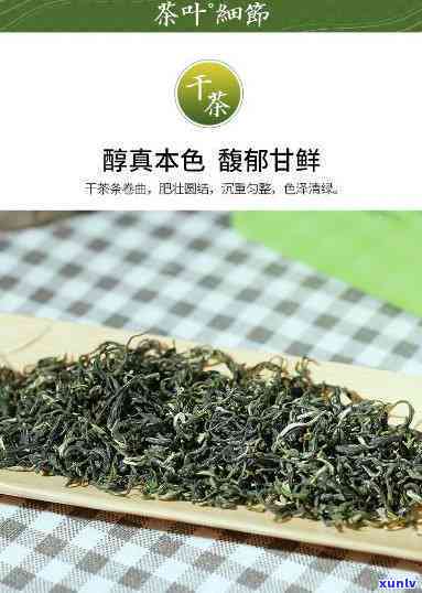 山东日照茶是什么茶-日照茶叶是什么茶