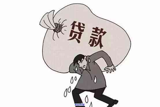 负债50多万怎么办？怎样应对沉重债务压力？