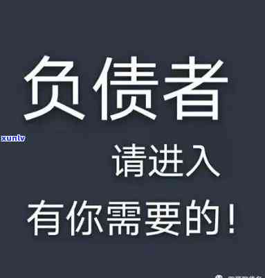 负债30万我该怎么办呀-负债30万我该怎么办呀