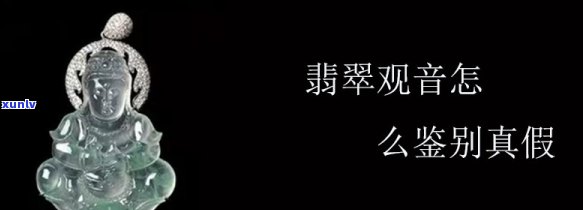 翡翠声音如何辨别真伪？详解如何听出翡翠的声音