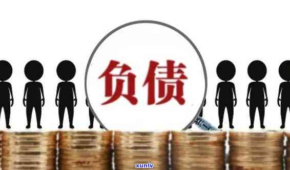 负债50万还不起怎么办呀怎么解决，负债累累，50万无力偿还？教你怎样解决财务困境！