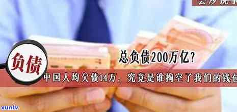 负债200万我该怎么办翻身案例：从绝望到期望的转变