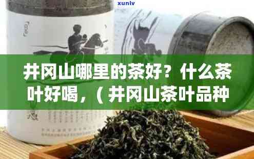 阿富汗原石是玉吗，阿富汗原石：它们真的是玉吗？