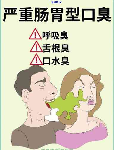 除口臭的 *** 喝什么茶，喝什么茶能有效去除口臭？ *** 大揭秘！