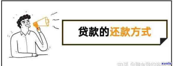 怎样解决10万元负债？解决方案全解析