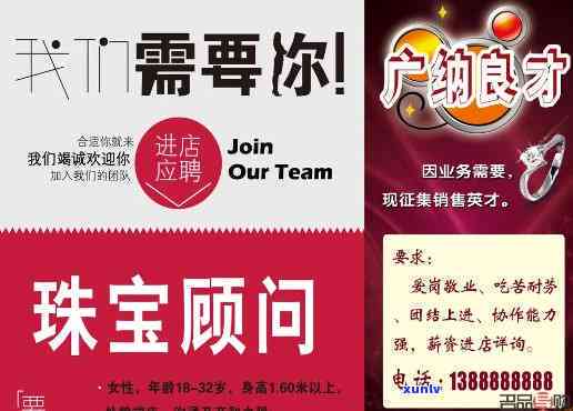 深圳市一加一珠宝：公司介绍、 *** 信息一站式了解！