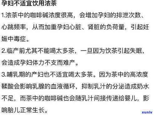 孕期煮什么茶喝好呢女性，孕期女性：熟悉适合饮用的茶叶，让你更健！