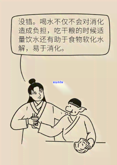 饭前喝什么比较好？从消化到减肥，全知道！