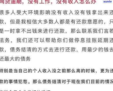 还不上信用卡和网贷到底怎么办呀，怎样解决信用卡与网贷还款难题？