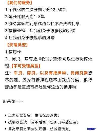 怎样解决还不起信用卡和网贷的疑问？