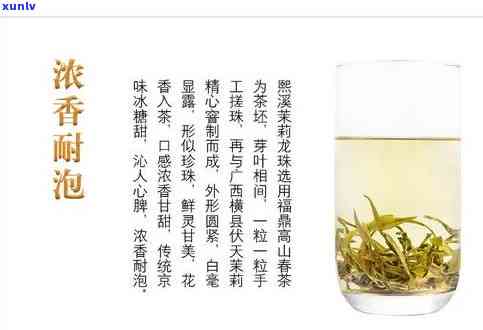 沁香茗茶属于什么茶-沁香茗茶属于什么茶类