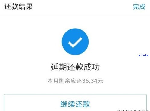 花呗更低还款无法偿还？解决方案全在这里！